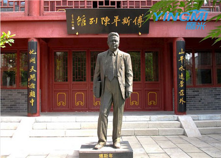 2020年4月我公司為傅斯年陳列館提供導游機