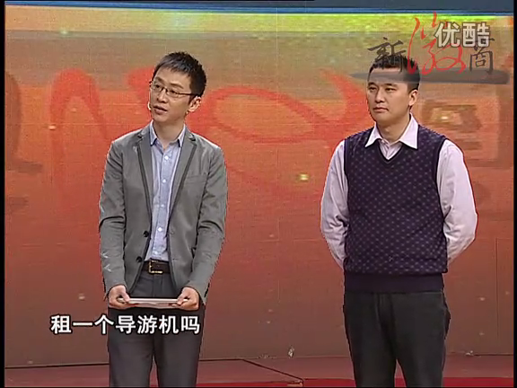 徽馬科技2012年參加《新徽商》欄目采訪嘉賓 徽馬科技2012年參加《新徽商》欄目采訪嘉賓