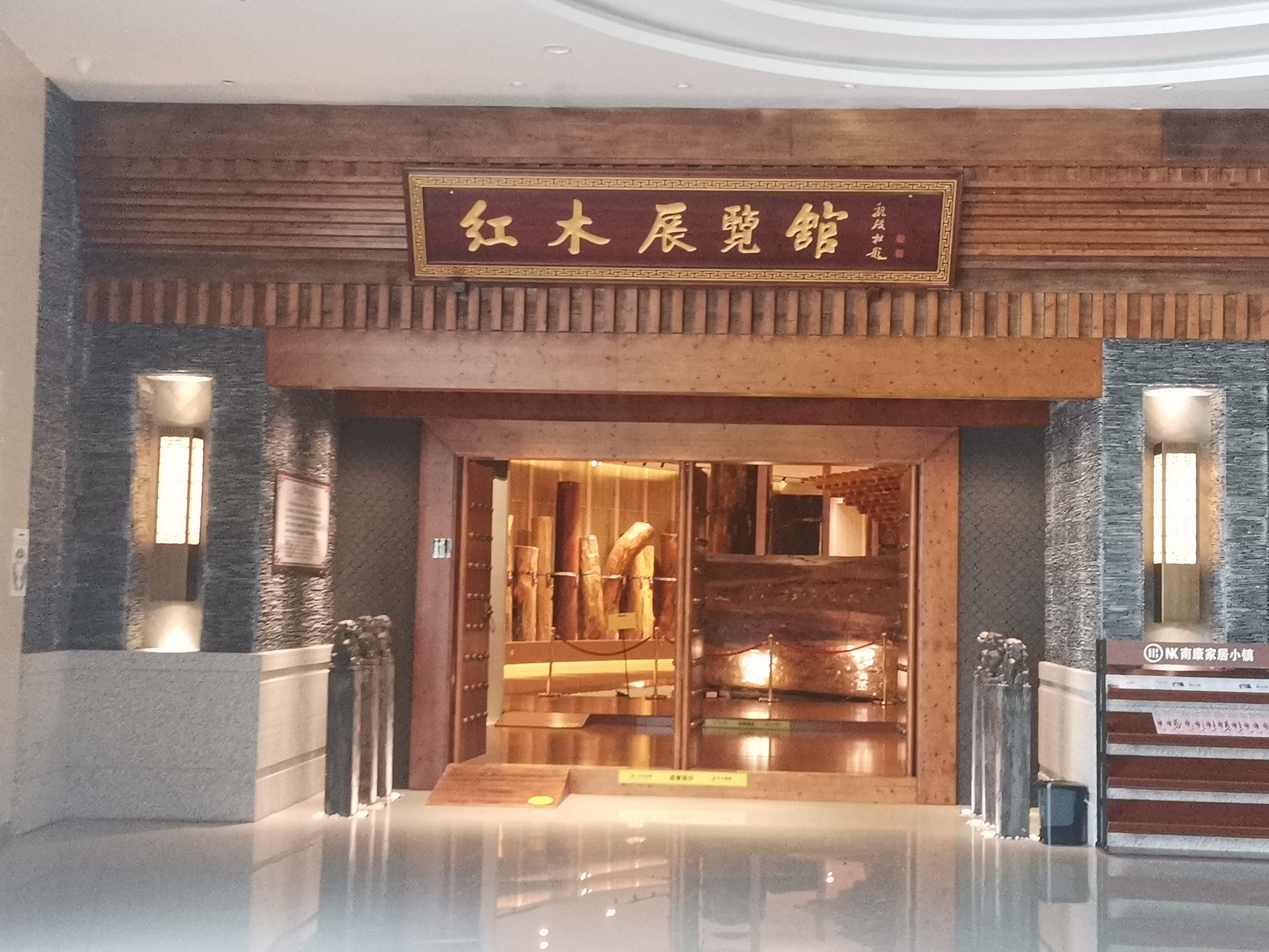 2021年8月我司為紅木展覽館提供自助導覽系統