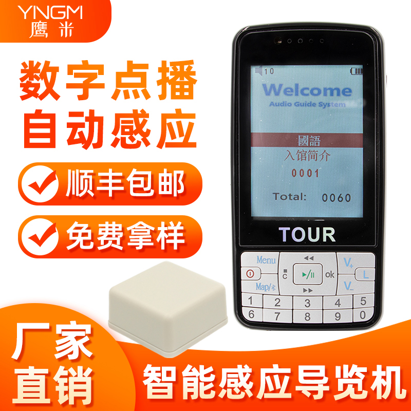 故宮導(dǎo)游講解