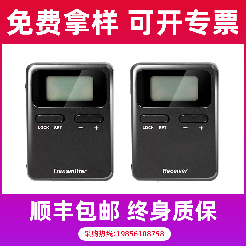 景點導(dǎo)游講解