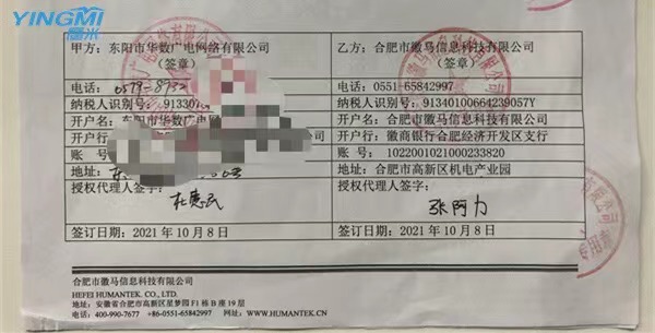 分區講解系統 分區講解系統