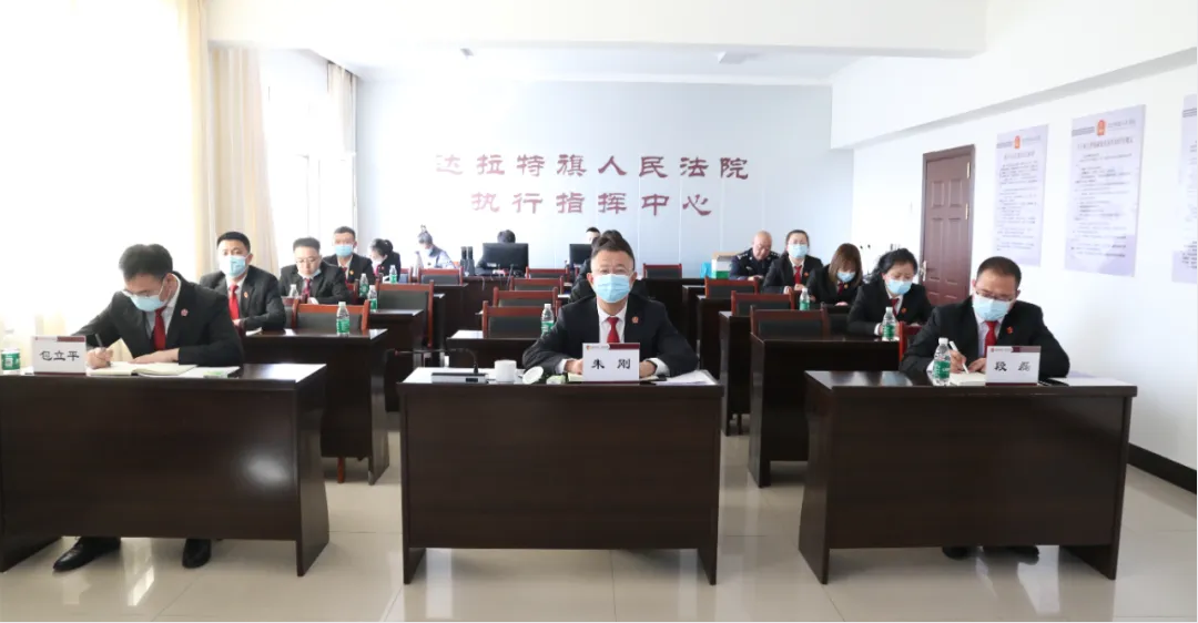 2022年4月我公司為內(nèi)蒙古鄂爾多斯市達(dá)拉特旗人民法院提供團(tuán)隊(duì)講解器