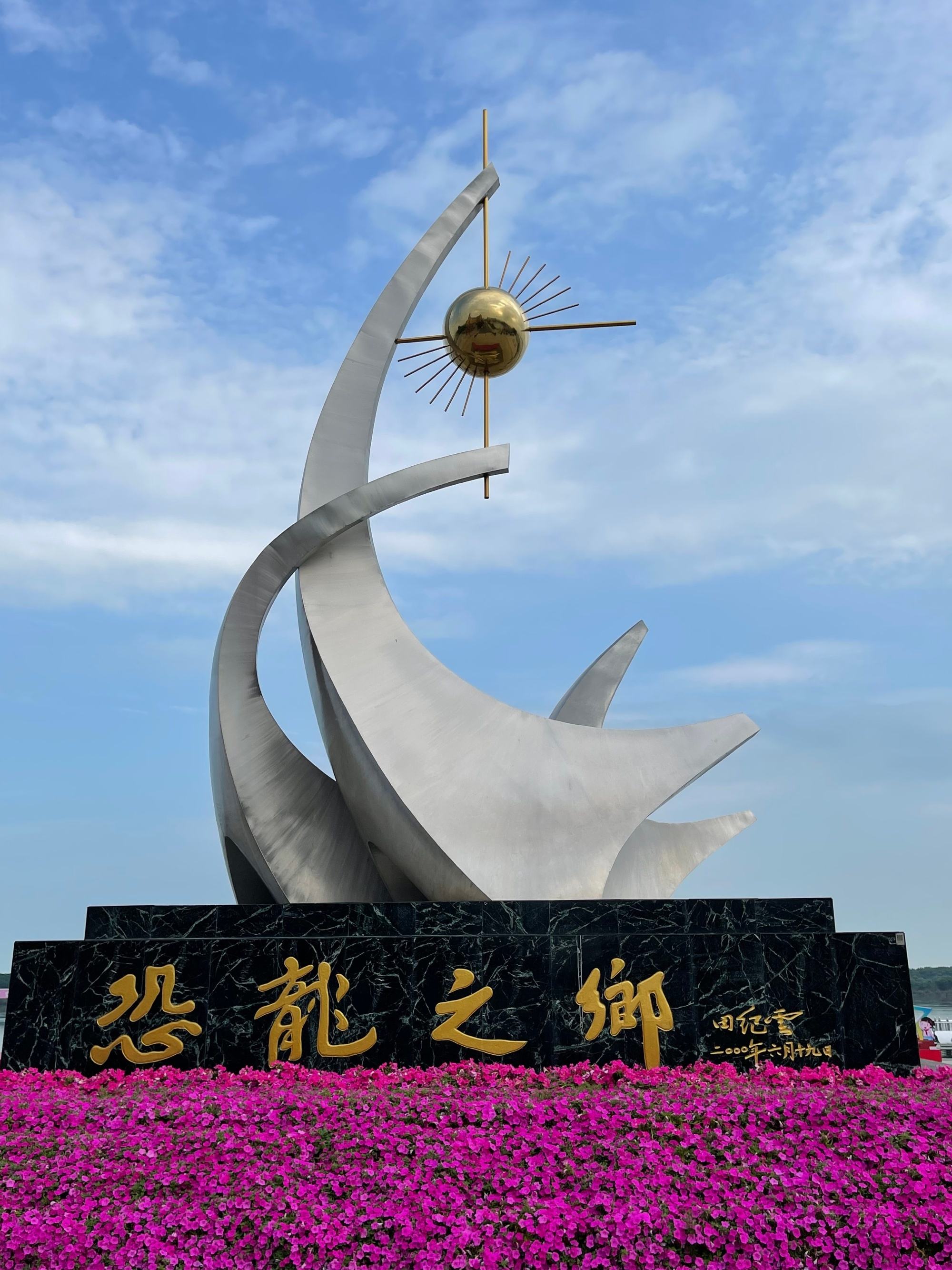 2022年7月份為黑龍江省伊春市嘉蔭縣委宣傳部提供語音導(dǎo)覽服務(wù)