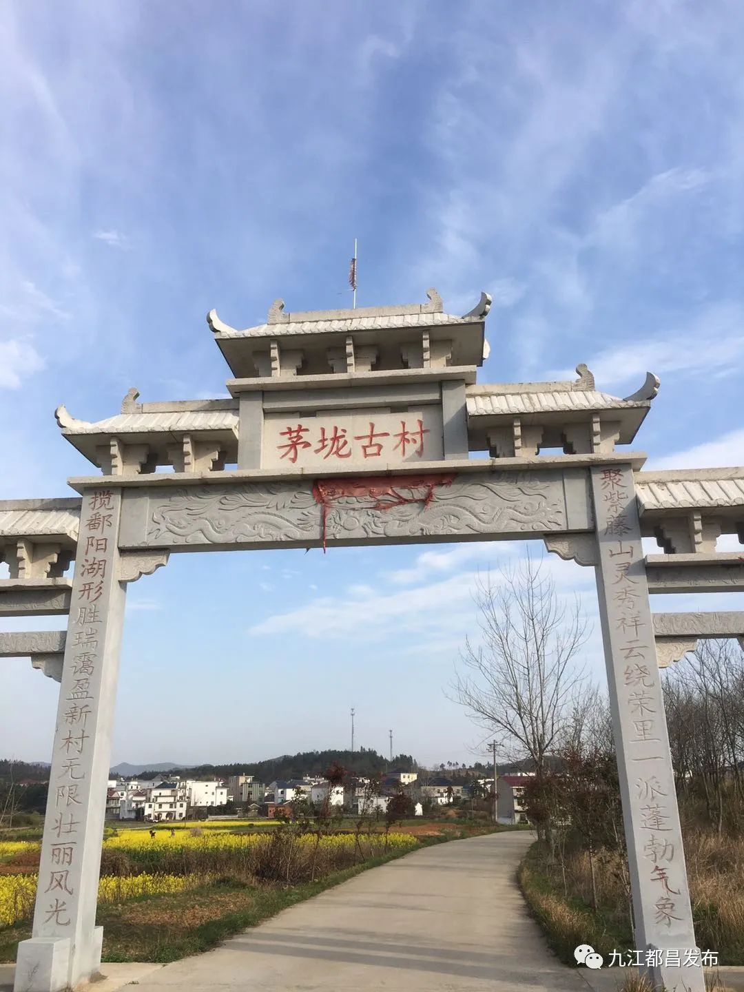 2022年12月我司為九江市都昌縣汪墩鄉茅垅村提供自助展覽系統