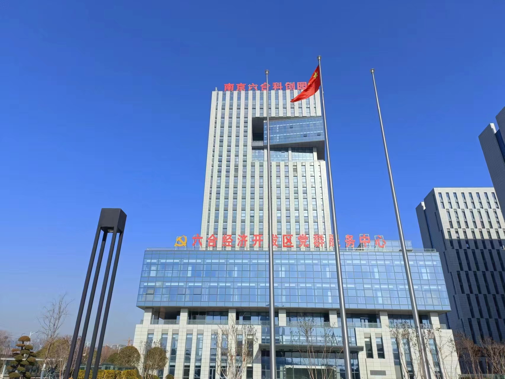 2022年12月我司為南京六合科創(chuàng)園提供分區(qū)講解系統(tǒng)