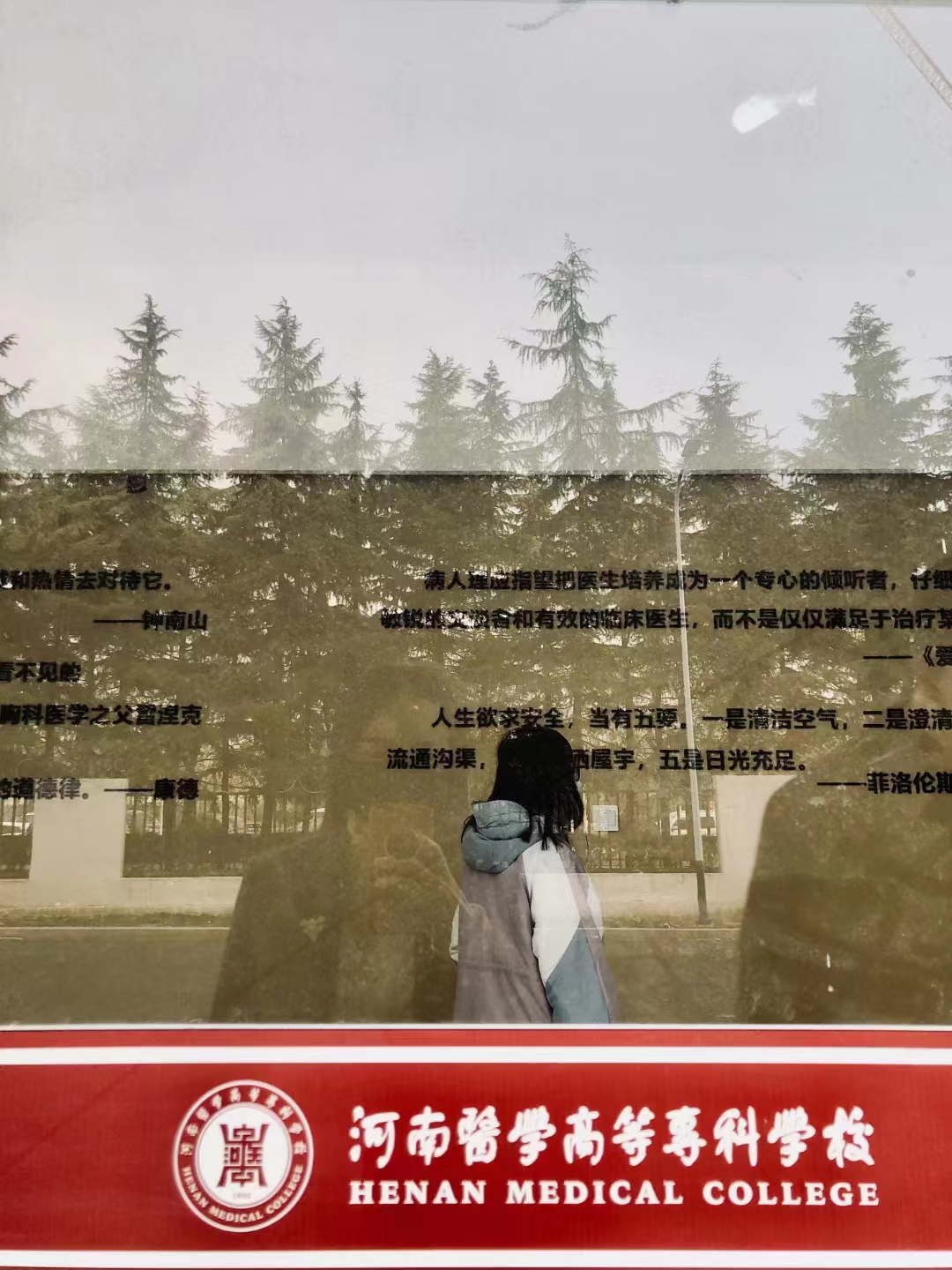 鷹米講解2023年2月為河南醫學高等專科學校提供自動感應講解設備