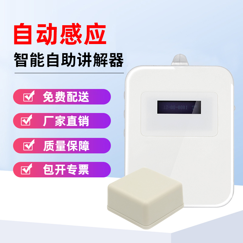 自助導覽系統 自助導覽系統