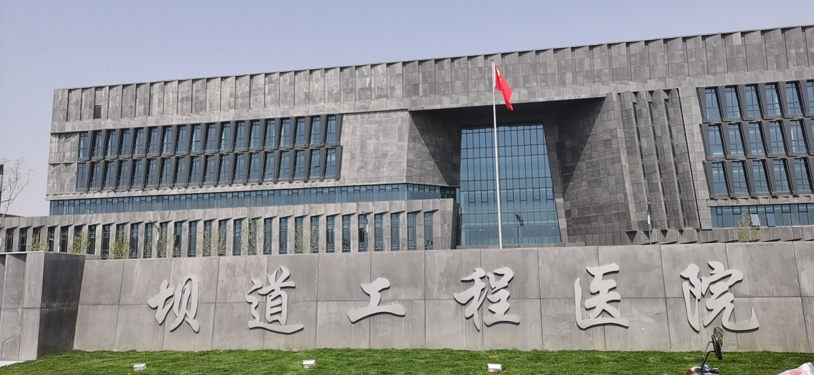 鷹米講解2023年3月為壩道工程醫(yī)院綜合試驗(yàn)基地提供團(tuán)隊(duì)無線講解器