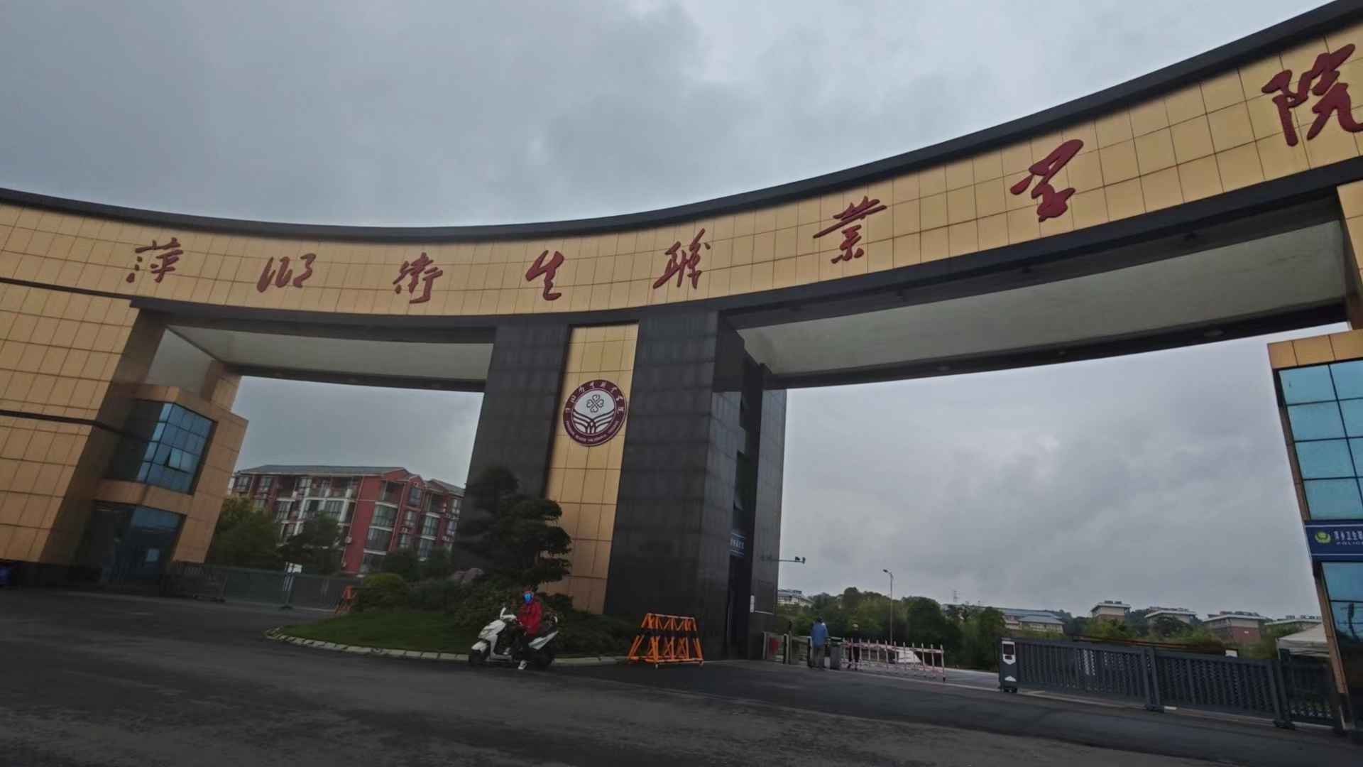 2023年8月我司為萍鄉衛生職業學院提供自助講解系統！