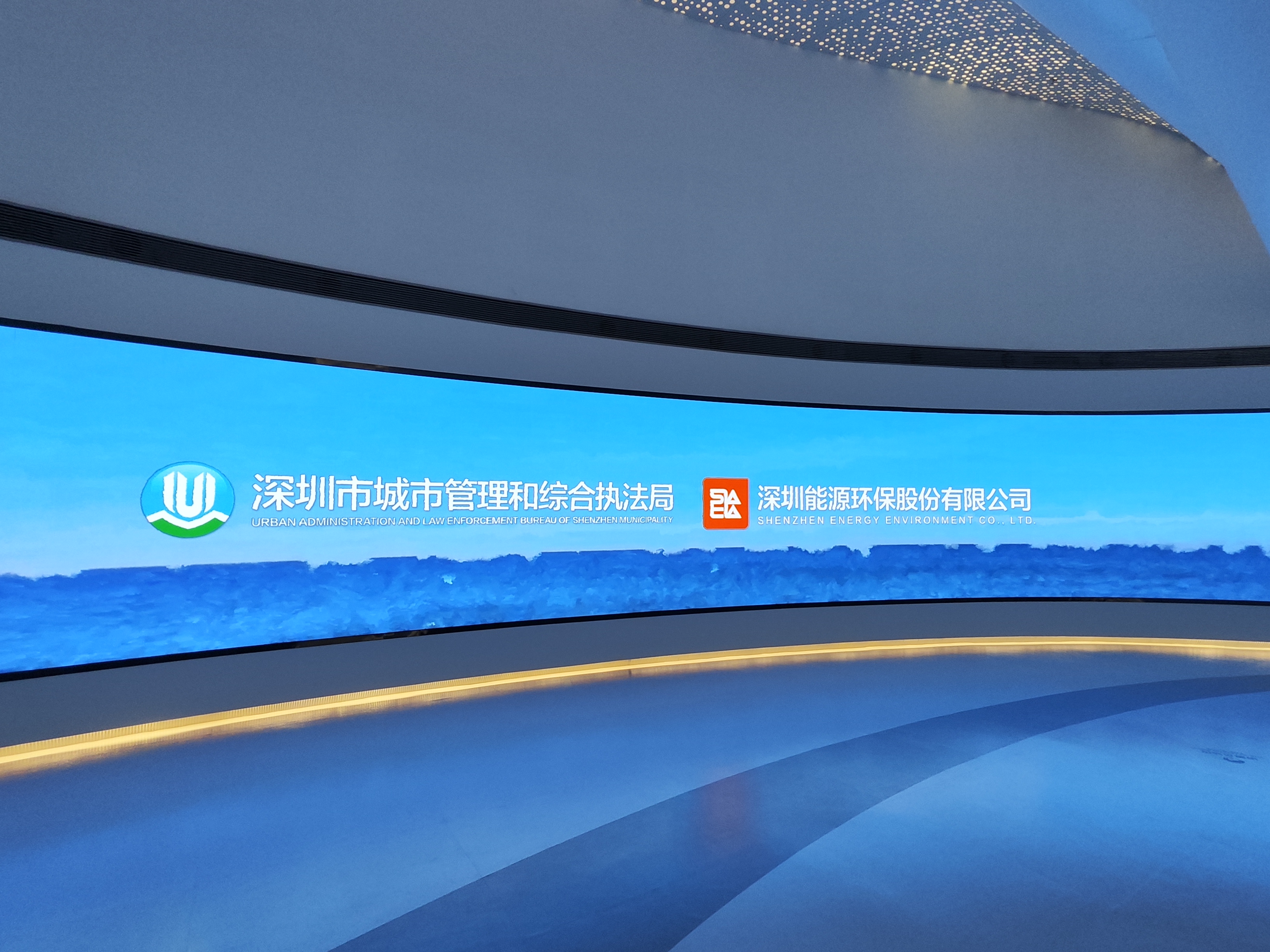 2023年8月鷹米講解為深圳能源環保提供分區講解系統