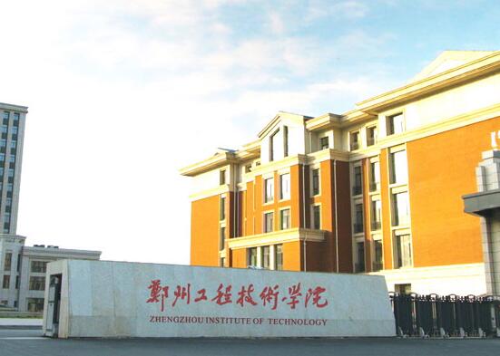 2023年10月鷹米講解為鄭州工程技術學院提供團隊無線講解器