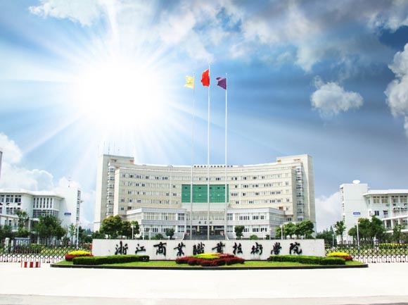 2023年12月鷹米講解為浙江商業職業技術學院提供多通道分區講解系統MC200型。