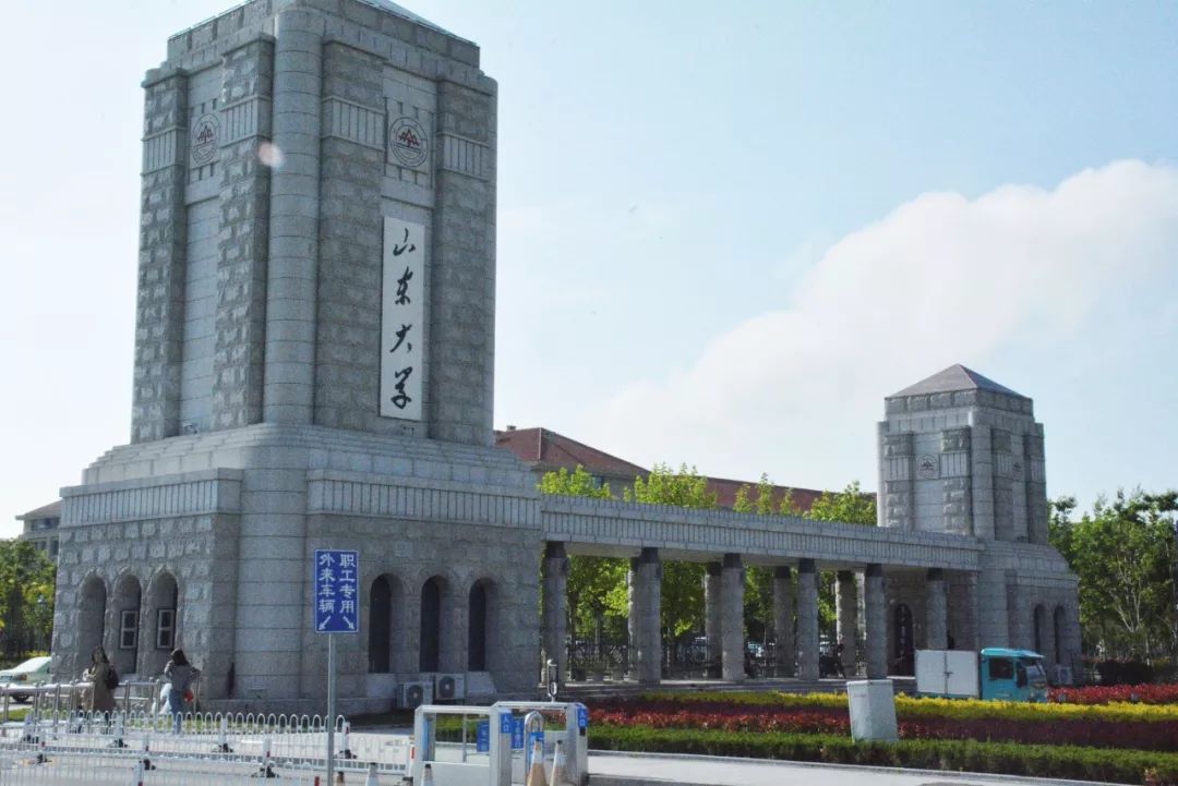 2023年11月鷹米講解為山東大學青島校區提供無線講解器（鷹米）