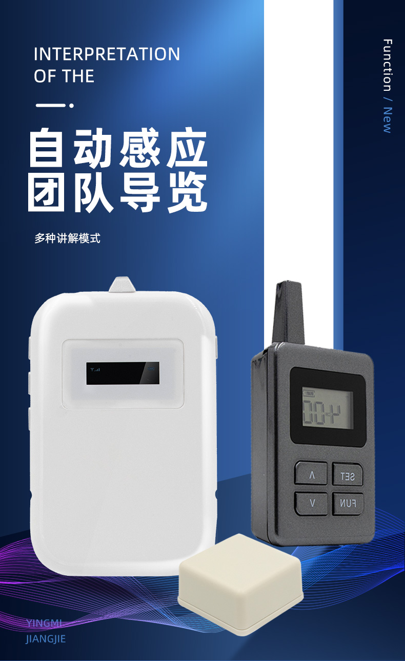 “雙功能智慧導覽”:12月鷹米團隊講解+自助導覽設備助力德莎膠帶(上海)有限公司打造國際化參觀體驗