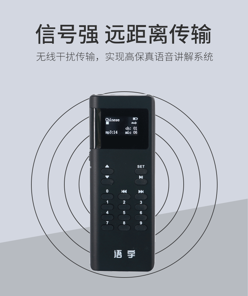 云南分區講解系統