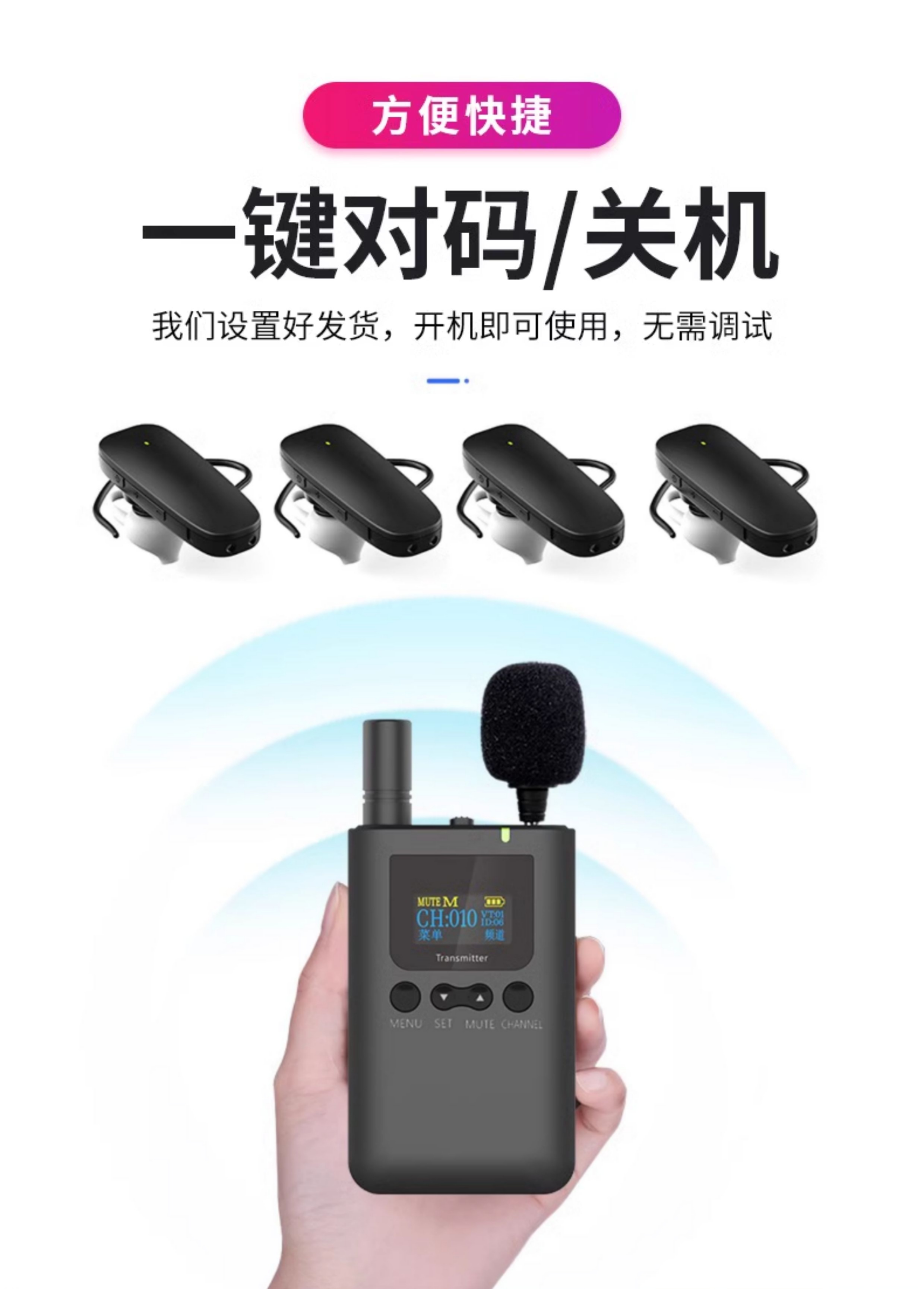 博物館講解系統(tǒng)