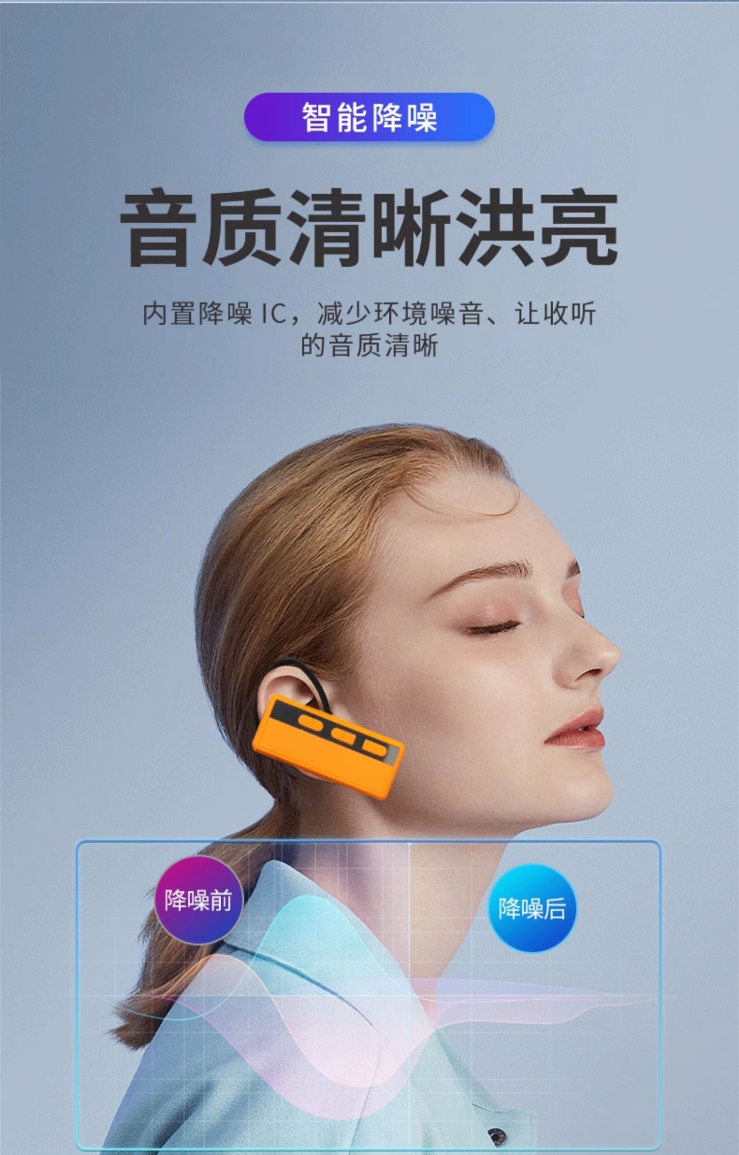 景區導游講解器