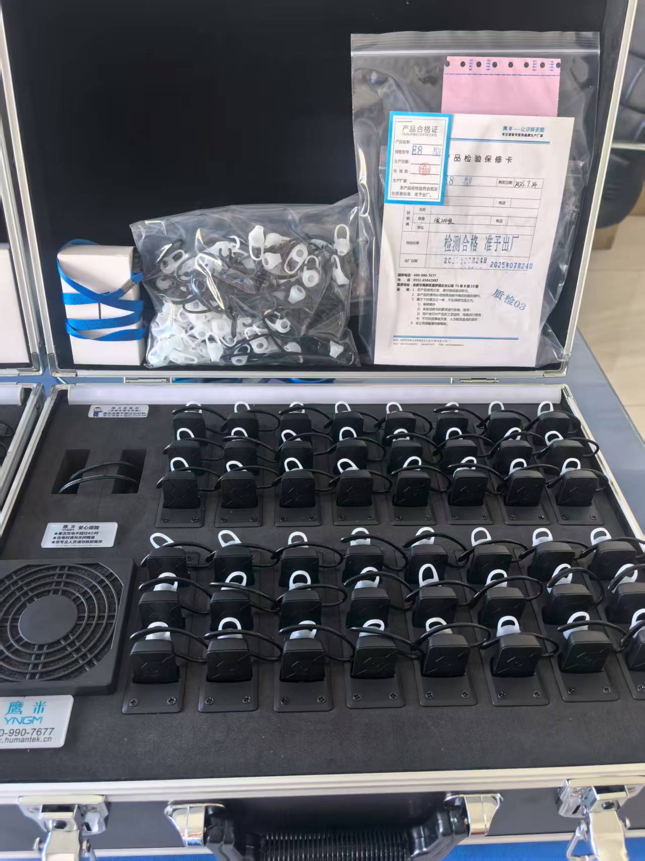 鷹米無線講解器