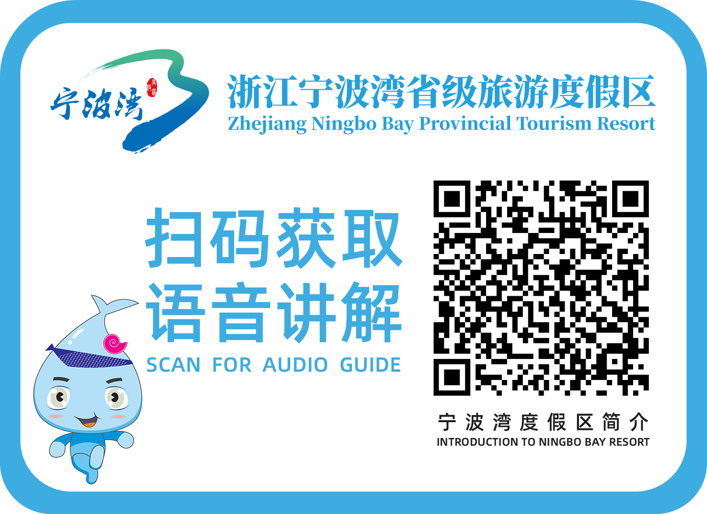 二維碼講解系統