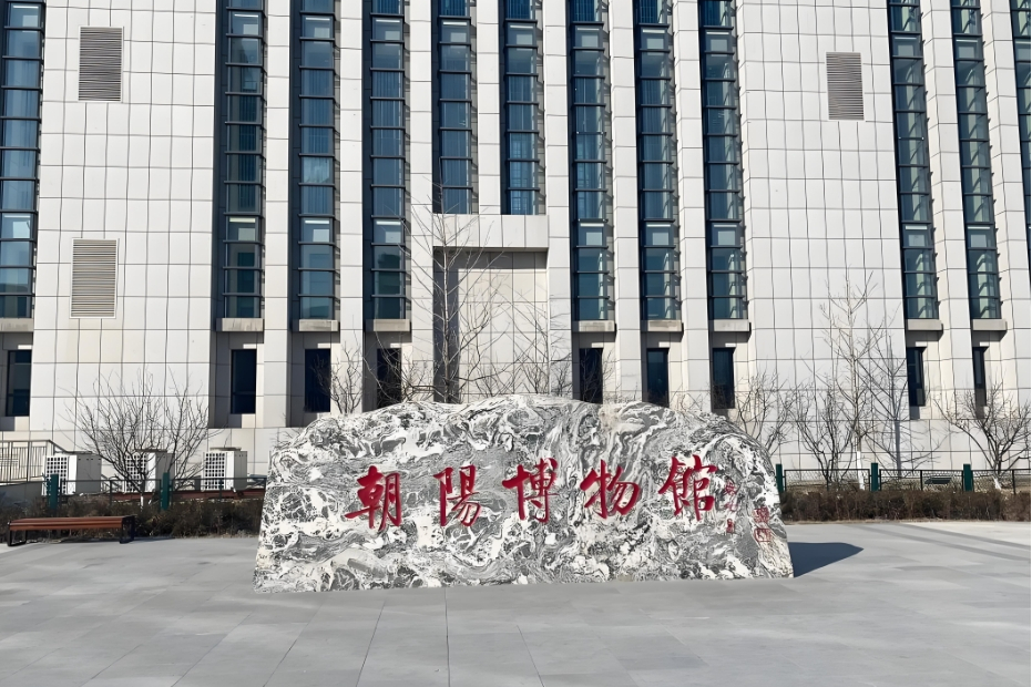 2025年5月鷹米講解系統為朝陽博物館提供自助租賃柜導覽服務