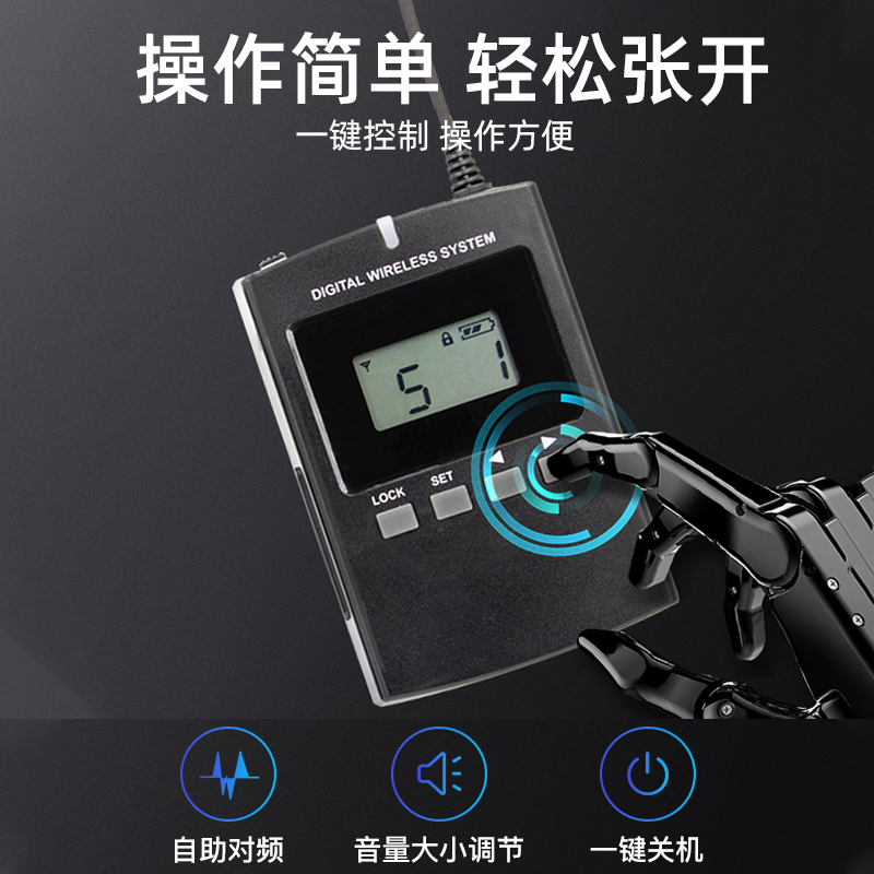 鷹米無線講解器操作簡單