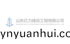 2019年9月我公司為廉江市人民醫(yī)院提供電子導(dǎo)游